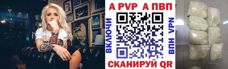 дарнет шоп ссылка на мегу онион A PVP VHQ Луза