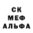 МЕТАДОН кристалл Salahil