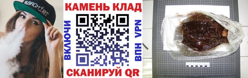 ГАШИШ ice o lator  Луза 