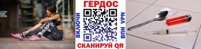 Героин гречка  даркнет сайт  Луза 