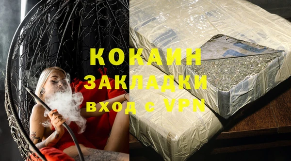 ALPHA PVP Алексин