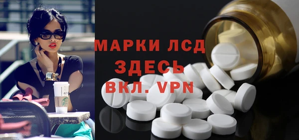 ALPHA PVP Алексин