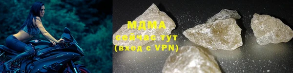 альфа пвп VHQ Абинск