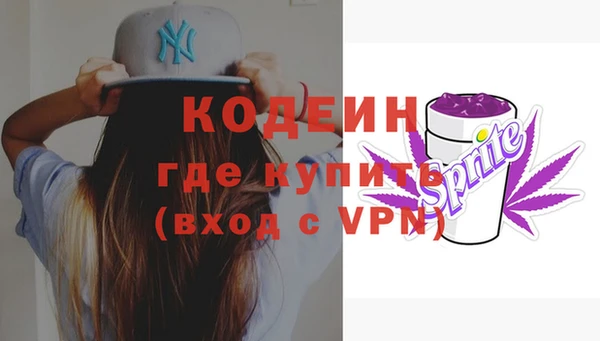 спиды Абаза