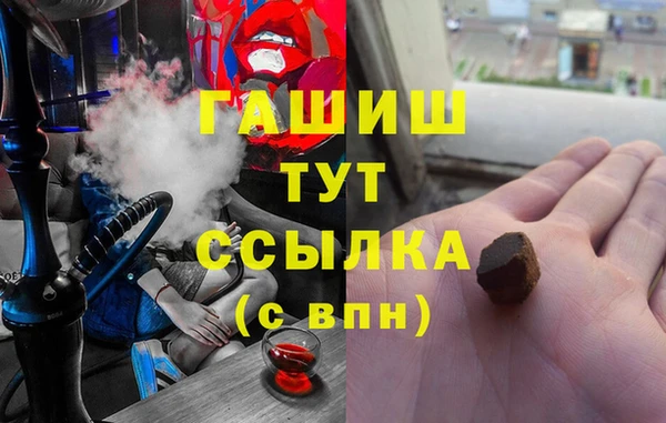 ALPHA PVP Алексин