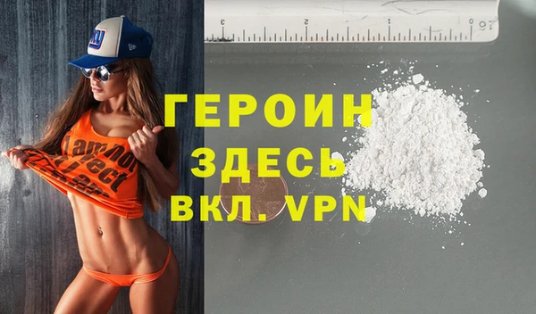 прущая мука Осташков