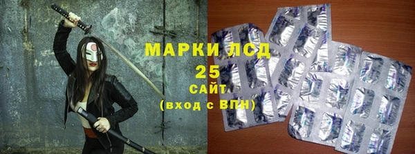 ALPHA PVP Алексин