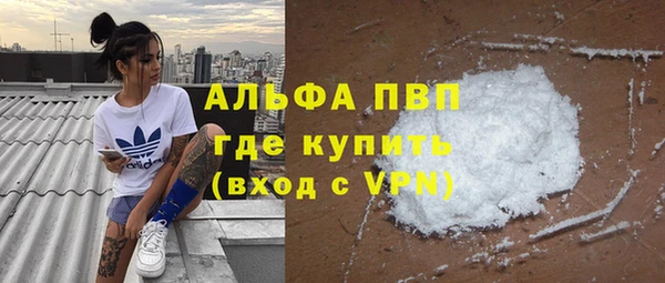 a pvp Осинники