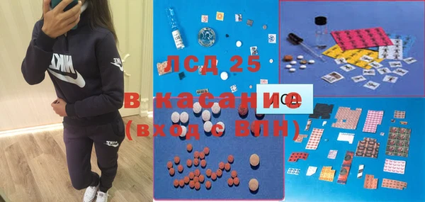 ALPHA PVP Алексин