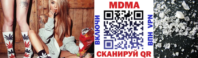 МДМА молли  это формула  Луза 