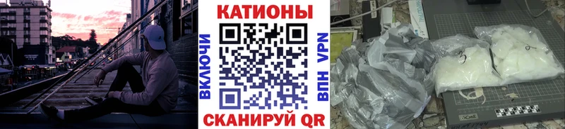 МЕФ mephedrone  Луза 