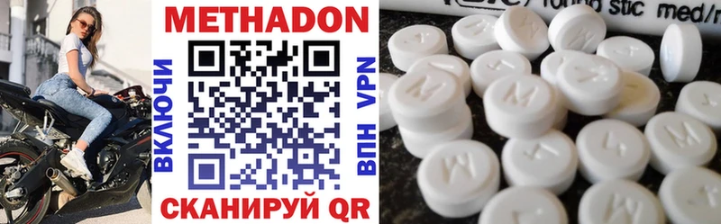 Метадон VHQ  Луза 