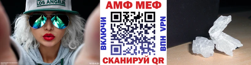 Метамфетамин винт Луза