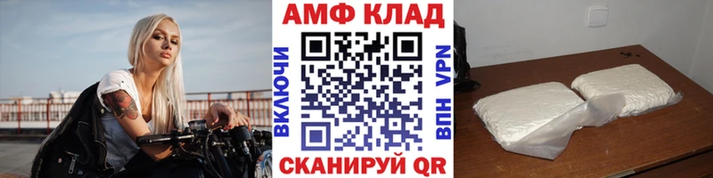 Метамфетамин пудра  Луза 
