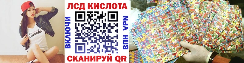 Наркотические марки 1,8мг  даркнет клад  Луза 